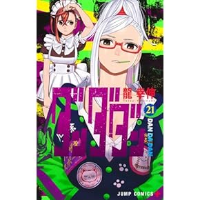 Amazon.co.jp: 和書（アダルト除く）: 本